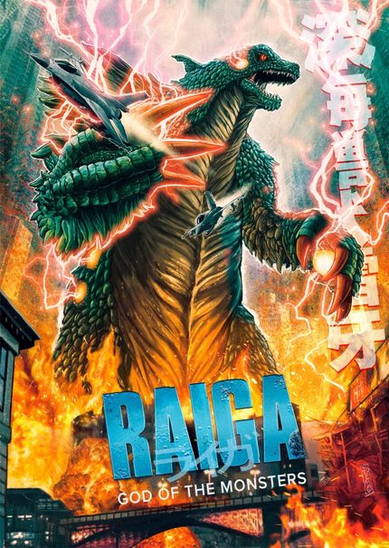 RAIGA: GOD OF THE MONSTERS: Watch The Official Trailer Premiere For The North American Video Release